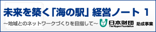 �u�C�̉w�v�o�c�m�[�g