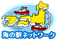 �C�̉w�l�b�g���[�N