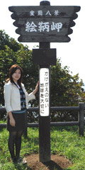 �G�������̌ꌹ�A�G�ۖ�