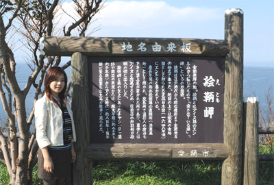 �G�������̖��O�̗R���͂���